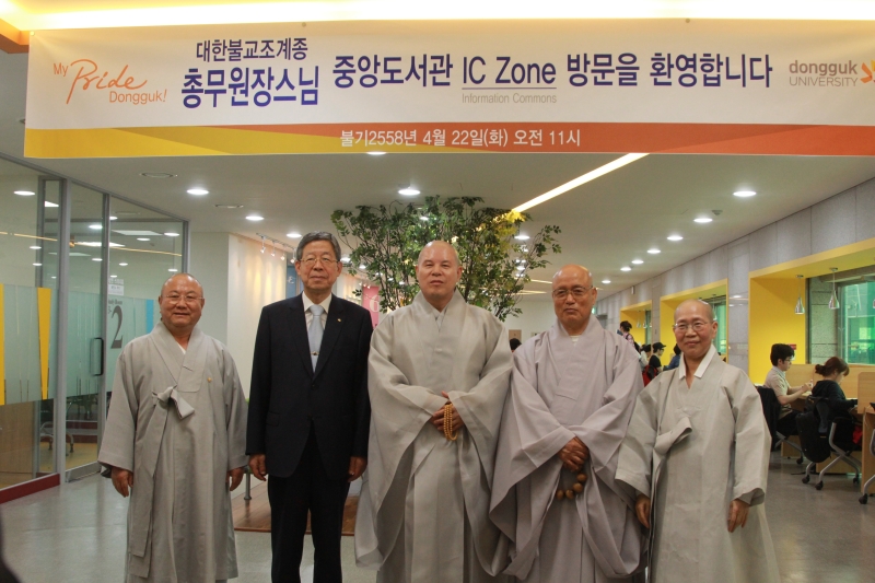 2014.04.22_동국대 중앙도서관 격려 방문 2